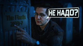 Превью: ХОРОШИЕ ШУТЕРЫ НИКОМУ НЕ НУЖНЫ?