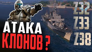 Превью: В ЧЕМ РАЗНИЦА - Z-32,  Z-33 и Z-38? ⚓ БОЛЬШОЙ ОБЗОР Мир Кораблей