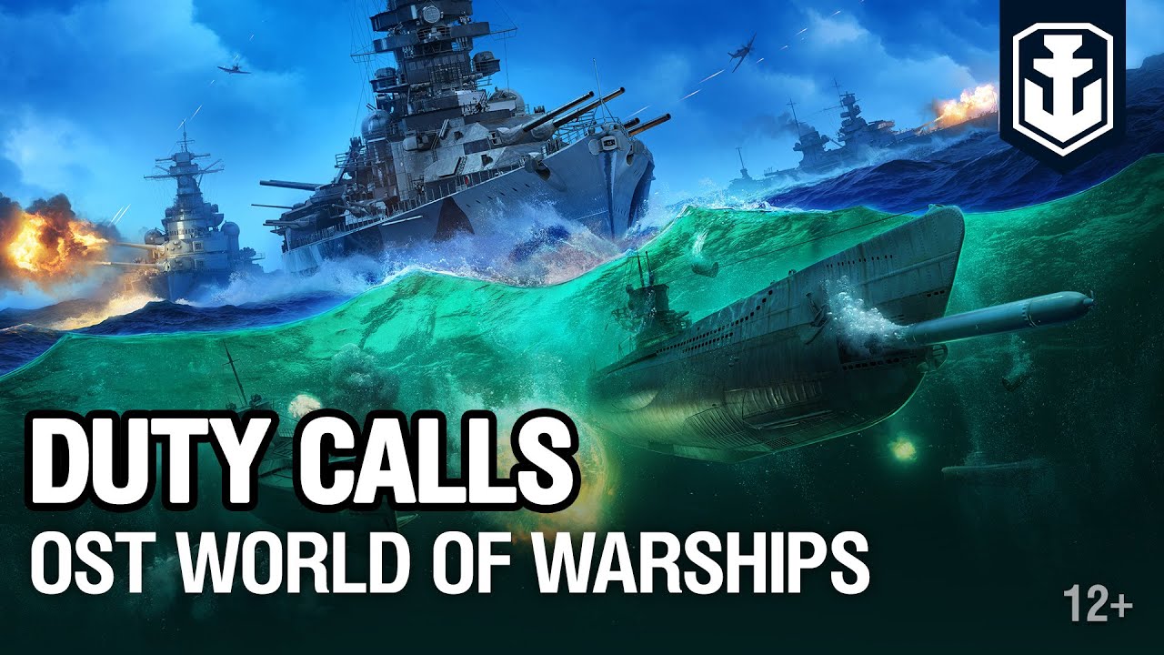 OST World of Warships —  Duty Calls | Официальный саундтрек