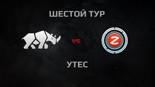 Превью: WGL Season 2 NASHORN vs ZEOS Round 6