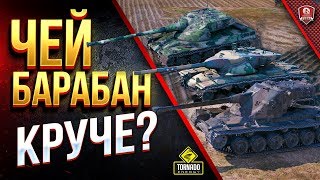 Превью: ЧЕЙ БАРАБАН КРУЧЕ? / AMX 50 B - T57 Heavy Tank - Kranvagn