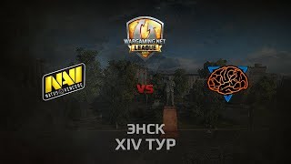 Превью: WGL GS NAVI vs M1ND 1 Season 2014 Round 14 Бой 3 Энск