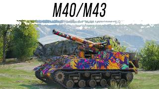 Превью: М40/М43 - Хорошая ли восьмёрка? - Сброс и прокачка по проекту "Орбита" первый сезон
