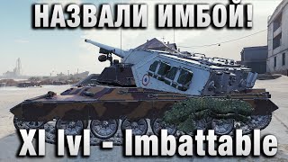 Превью: ТАНК НАЗВАЛИ ИМБОЙ!  XI уровень НЕПОБЕДИМЫЙ - Imbattable!