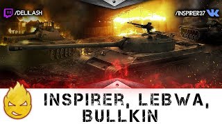 Превью: Взводный стрим Inspirer, LeBwa &amp; Bullkin [Запись стрима] - 12.04.17