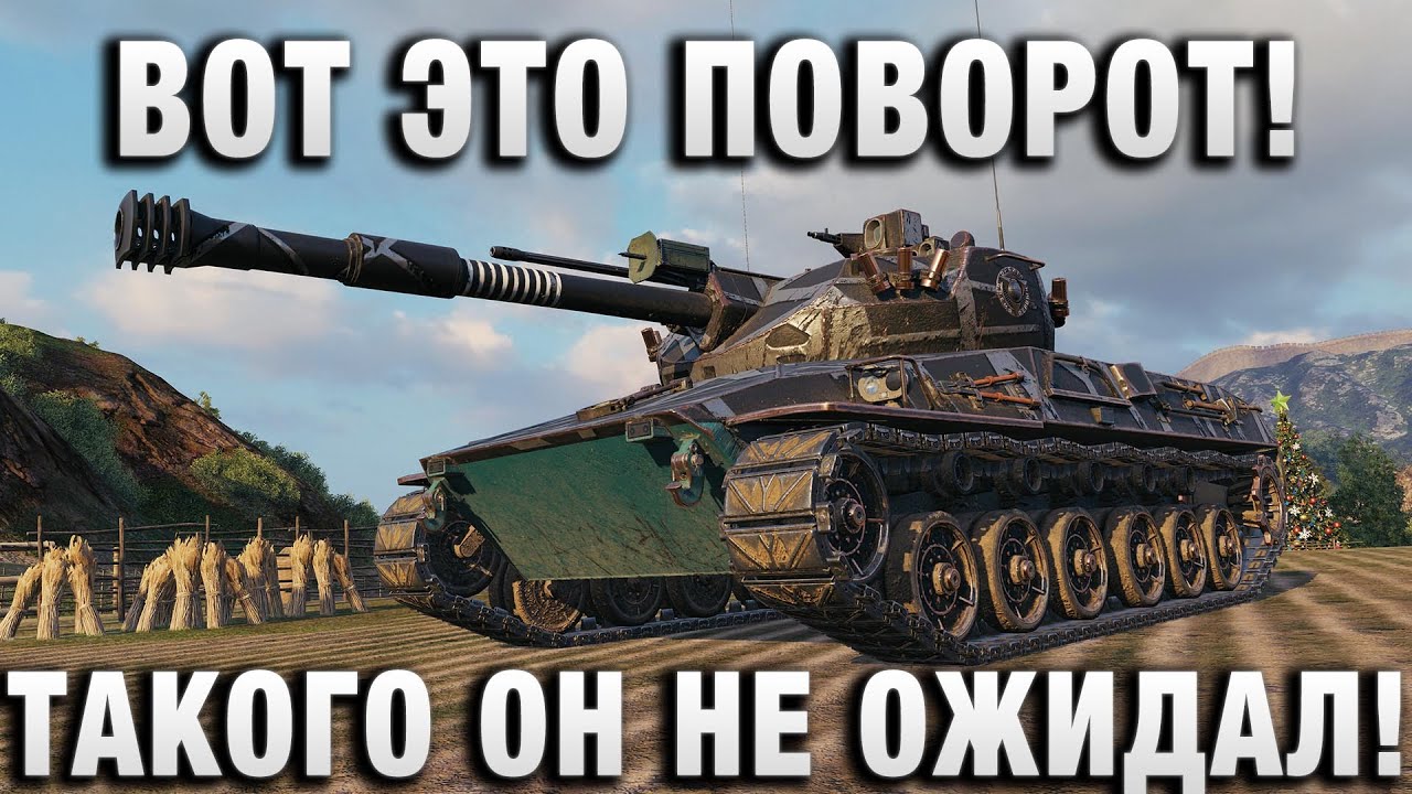 ТАКОГО ОН НЕ ОЖИДАЛ! ВОТ ЭТО ПОВОРОТ!