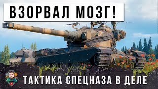 Превью: Я ОБАЛДЕЛ... ТАКТИКА ПОЛНОГО ОБАНА НА БАРАБАНЕ! AMX 50B НАГНУЛ РАНДОМ МИРА ТАНКОВ!