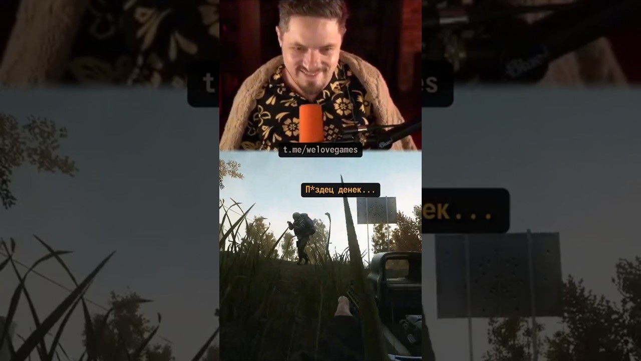 Типичная эвакуация из Таркова #escapefromtarkov