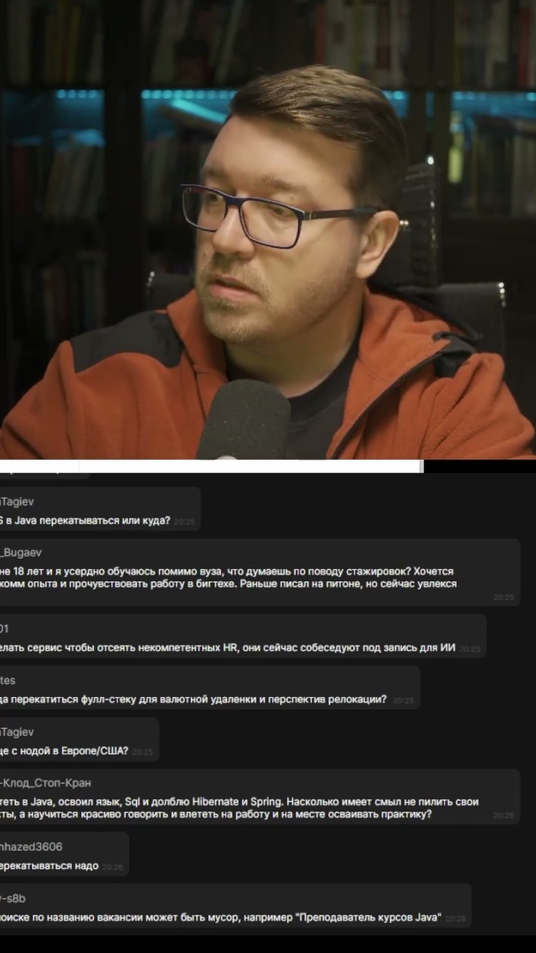 Превью: Как определяют накрутку опыта...#it #coding #programming #программирование