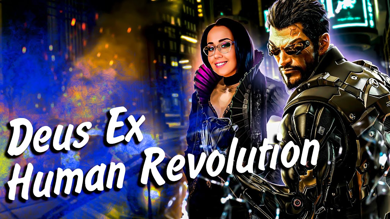 Deus Ex: Human Revolution - ТУСА В ПОРТУ И СТАНЦИЯ РАЙФЛЭМ-БЭНК #6