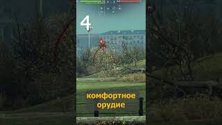 Превью: ТОП лучших Прем танков 8лвл! Главные ИМБЫ игры! Мечта всех Статистов!