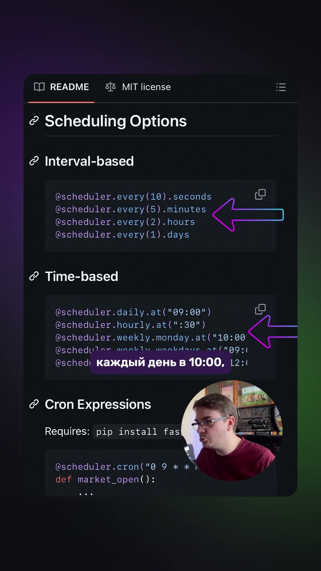 Превью: Вышла библиотека FastScheduler для Python ⏰