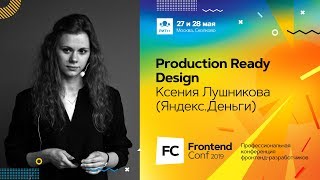 Превью: Production Ready Design / Ксения Лушникова (Яндекс.Деньги)