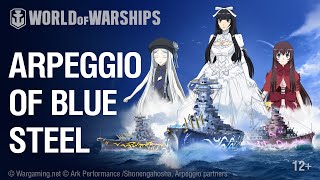 Превью: World of Warships X Arpeggio of Blue Steel. Флагманы Туманного флота