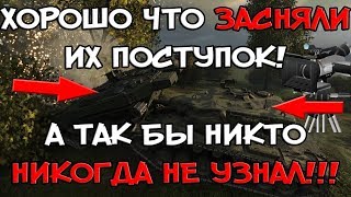 Превью: ЕСЛИ БЫ ЭТО НЕ ЗАСНЯЛИ, НИКОГДА БЫ НЕ ПОВЕРИЛ ЧТО ТАКОЕ ПРОИСХОДИТ В ИГРЕ!!!