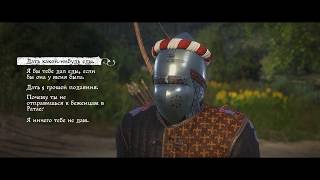 Превью: Kingdom Come: Deliverance ⚔️ #11 ?️ А вот и баги...