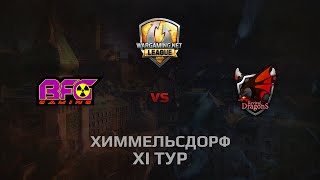 Превью: WGL GS BFG vs RD 2 Season 2014 Round 11 Бой 5 Химмельсдорф