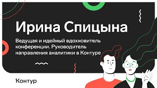 Превью: Барный аналитик. Выпуск первый