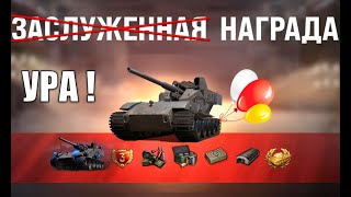 Превью: Впервые в Игре! Новые Фишки и Радость Игрокам! 3к Бон, Новый БП и ВОЗВРАТ Вафли!