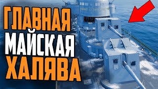 Превью: ТАШКЕНТ 39 - ПРЕМ ДЛЯ ВСЕХ!⚓ Мир Кораблей