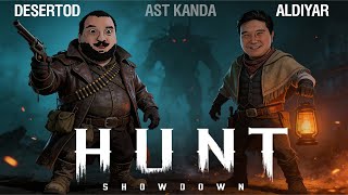 Превью: ОПЯТЬ ЦИРК - Hunt Showdown с DeS, Aldi, Kanda