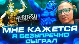 Превью: Герои 3 | КАКОЙ "ГЕНИЙ" ЭТО ПРИДУМАЛ? | VS WERONEST