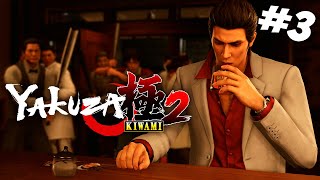 Превью: Yakuza Kiwami 2 ▪︎ Стрим 3 ▪︎ 5 глава