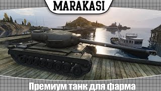 Превью: World of Tanks Т34  Премиум танк для фарма (сф 23)