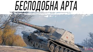 Превью: Очень БЕСПОДОБНАЯ АРТА