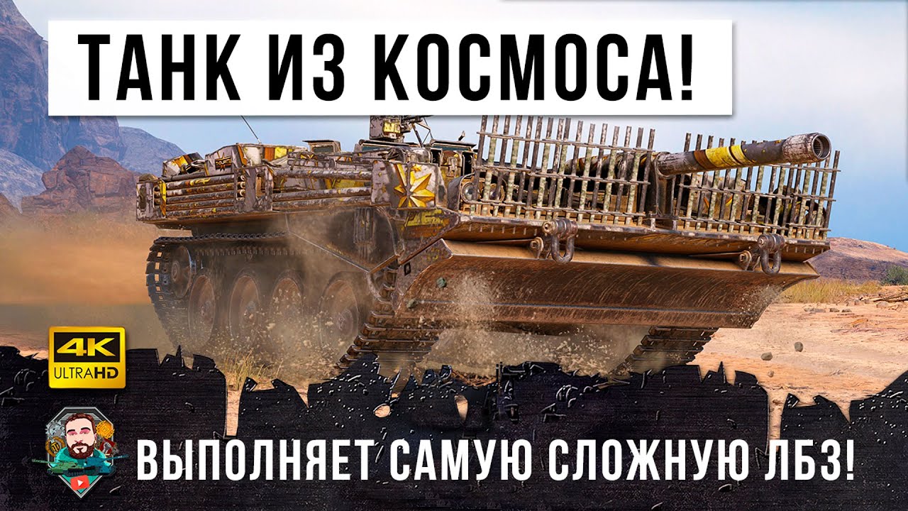 Очень редкое видео! Статист на шведской ПТ использует тактику среднего танка и выполняет ЛБЗ ПТ-15!