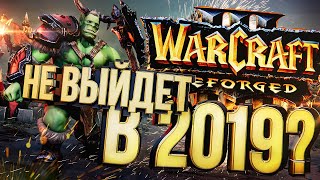 Превью: ОНИ ТОЧНО УСПЕЮТ? – обзор Warcraft III: Reforged (бета)