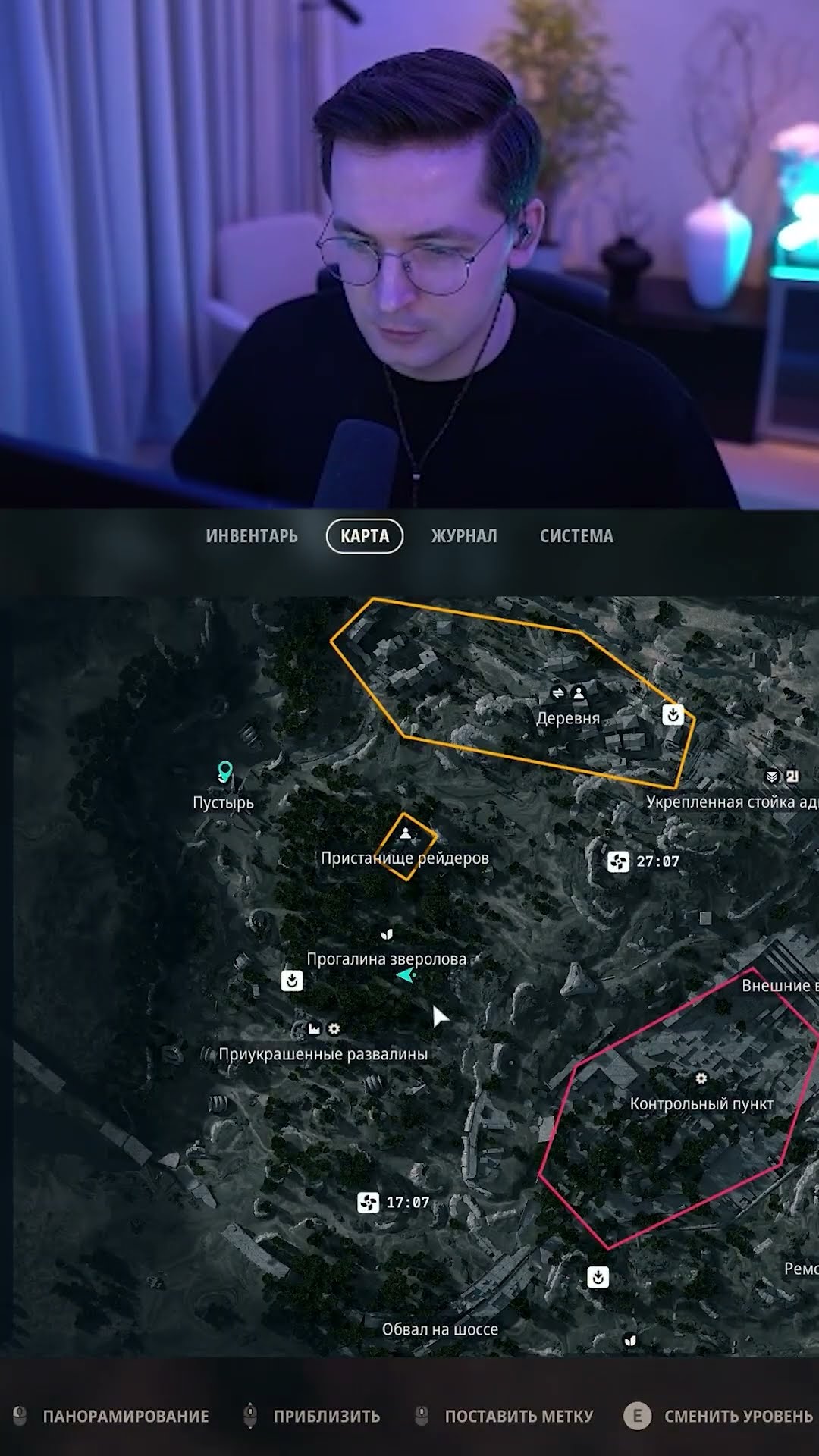 Превью: НАШЕЛ ДРУЗЕЙ В ARC RAIDERS