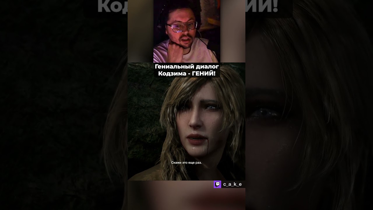 😱 Гениальный диалог... Кодзима - ГЕНИЙ! / Кекс в Metal Gear Solid 3 Delta: Snake Eater