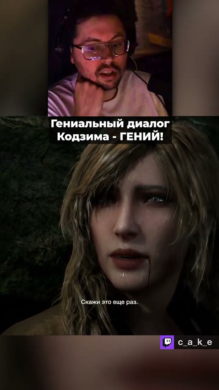 Превью: 😱 Гениальный диалог... Кодзима - ГЕНИЙ! / Кекс в Metal Gear Solid 3 Delta: Snake Eater