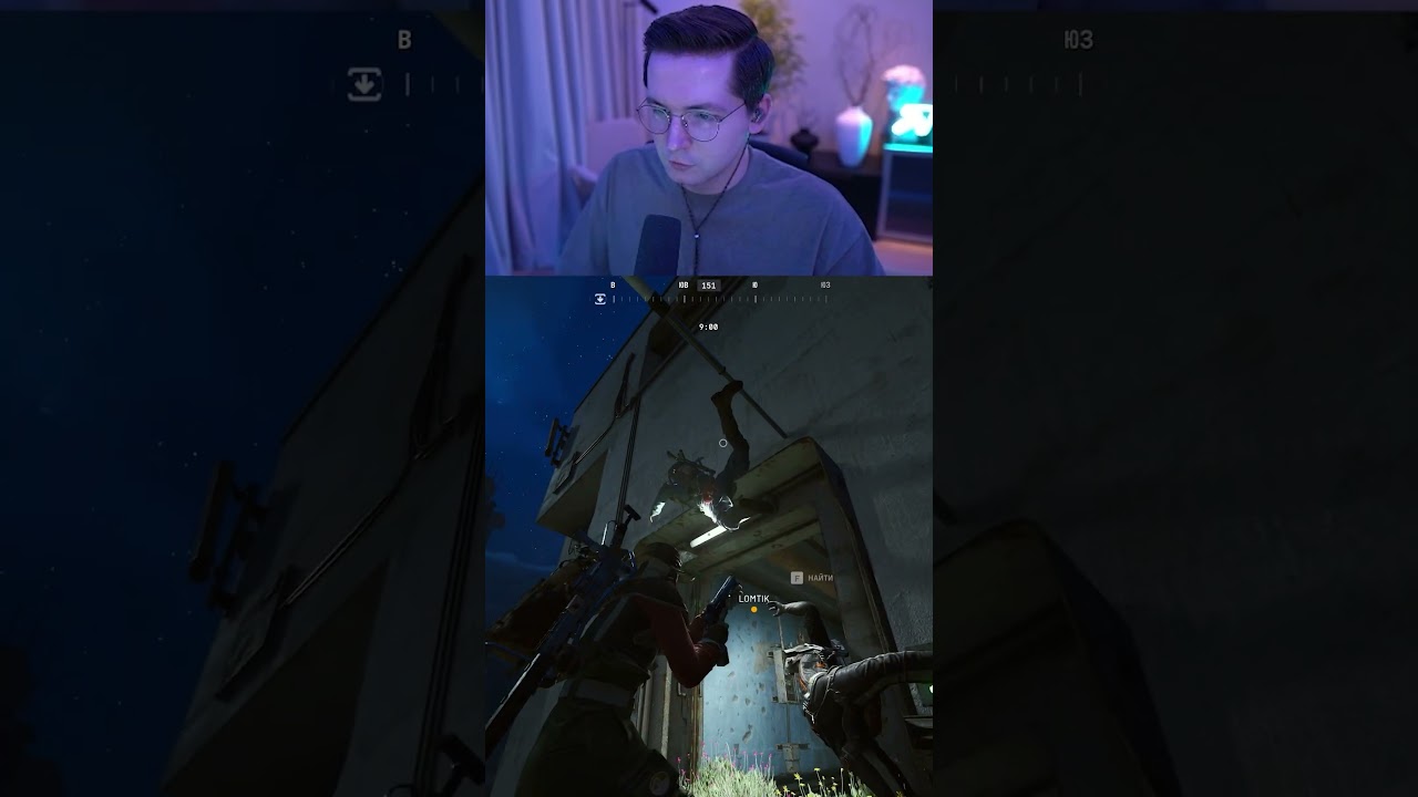 СТРАННЫЙ РЕБУС В ARC RAIDERS