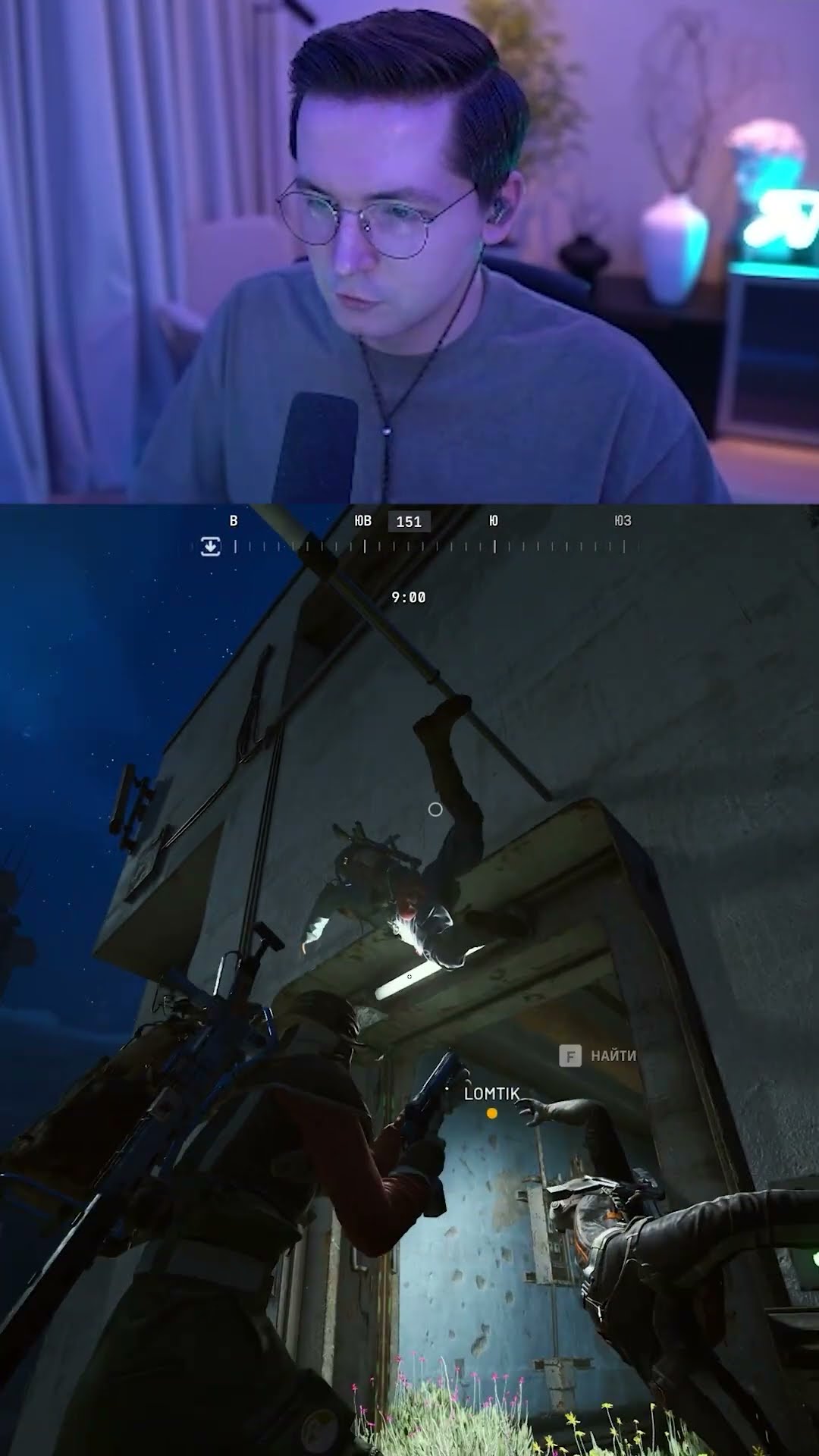 Превью: СТРАННЫЙ РЕБУС В ARC RAIDERS