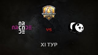 Превью: WGL GS ARCADE vs PANDAS 1 Season 2014 Round 11