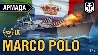 Превью: Армада. Линкор Marco Polo. Гайд по кораблю World of Warships