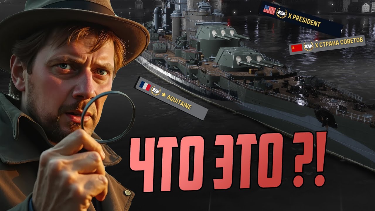 ТЕСТИРУЮ НОВИНКИ  25.12⚓  мир кораблей