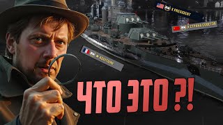 Превью: ТЕСТИРУЮ НОВИНКИ  25.12⚓  мир кораблей