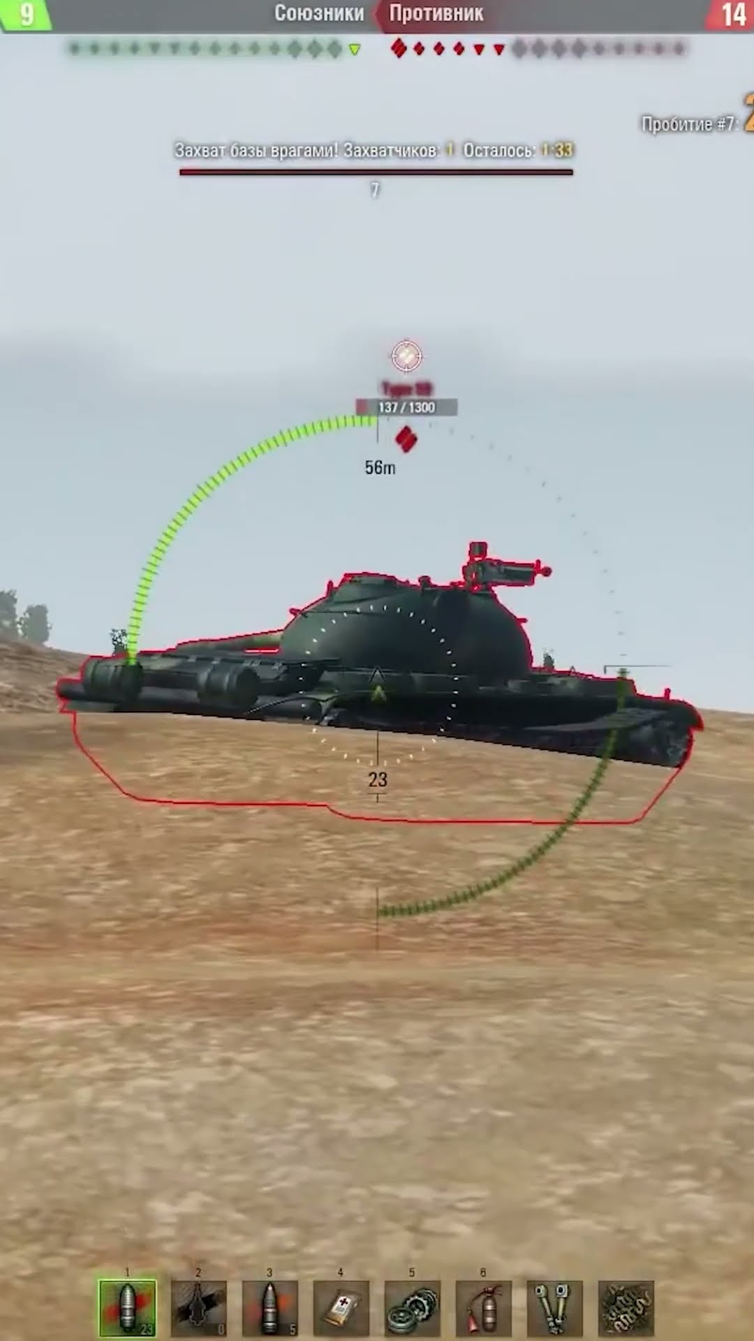 Превью: ЧИТ НА НЕВИДИМОСТЬ! #вотпатруль #wot #worldoftanks