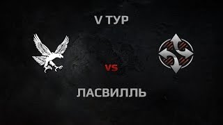 Превью: WGL Season 3 TAU_GOW vs SYNERGY Round 5