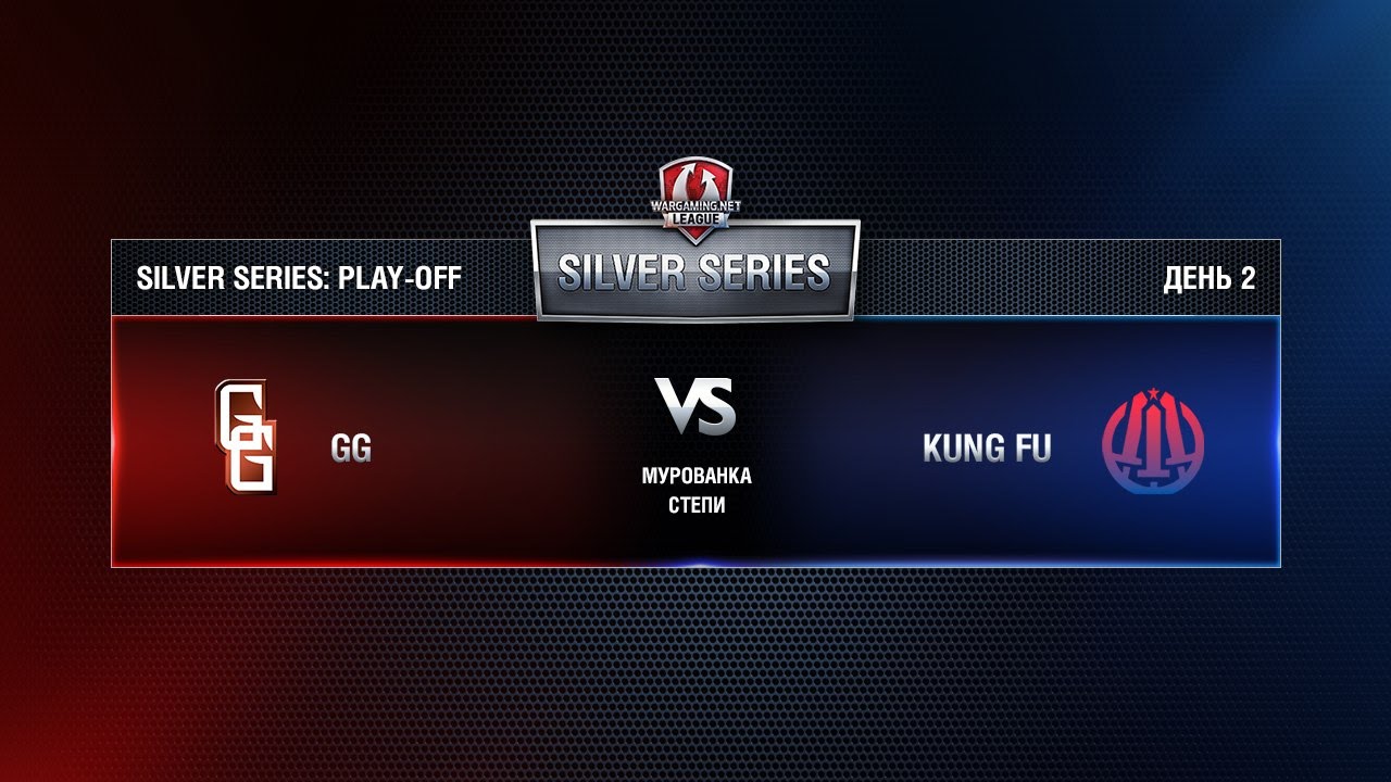 WGL SS KUNG-FU vs GG 3 Season 2015 Play-off Match 4