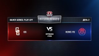 Превью: WGL SS KUNG-FU vs GG 3 Season 2015 Play-off Match 4