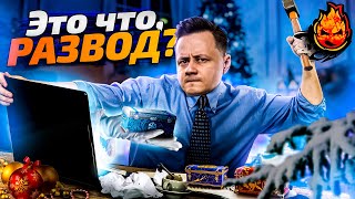 Превью: Открыл 200 новогодних коробок! Что мне выпало? - Новогоднее наступление 2022