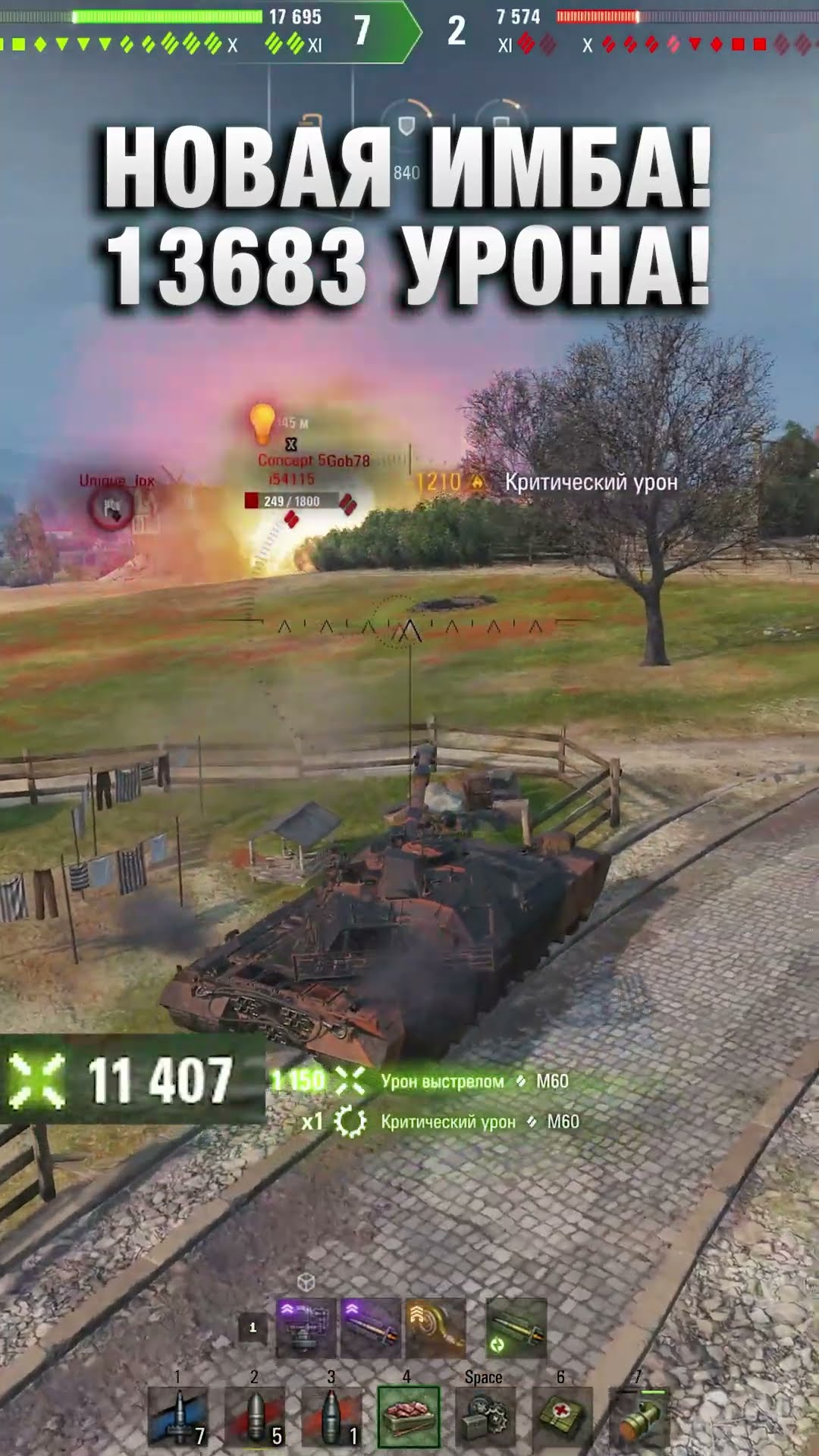 Превью: ЛУЧШИЙ ТАНК XI УРОВНЯ! 3из3 #вотпатруль #wot #worldoftanks