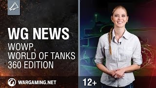 Превью: WG News: WoWP, World of Tanks 360 Edition.