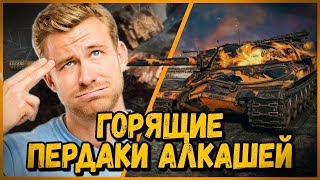 Превью: ИС-3 с МЗ - Билли нагибает в КБ &quot;Горящие пердаки&quot; | World of Tanks