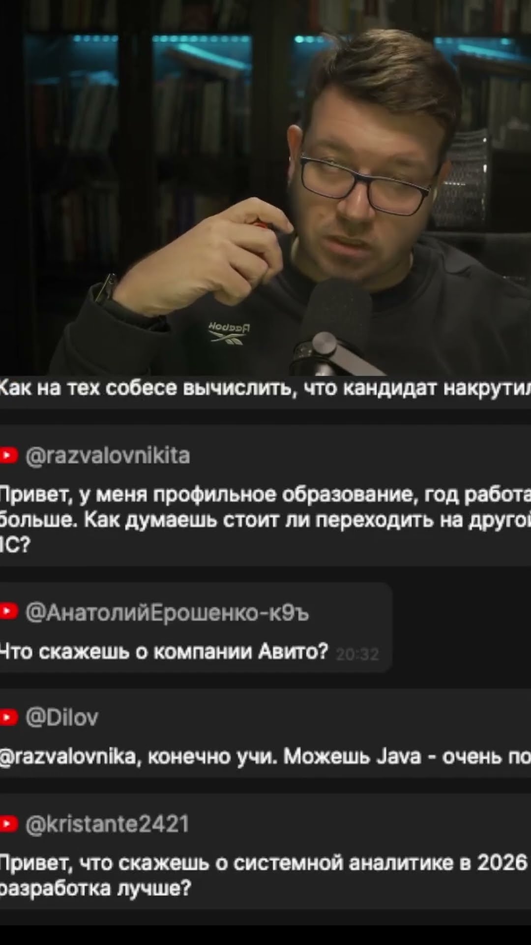 Превью: Как стать тимлидом #it #coding #programming #программирование