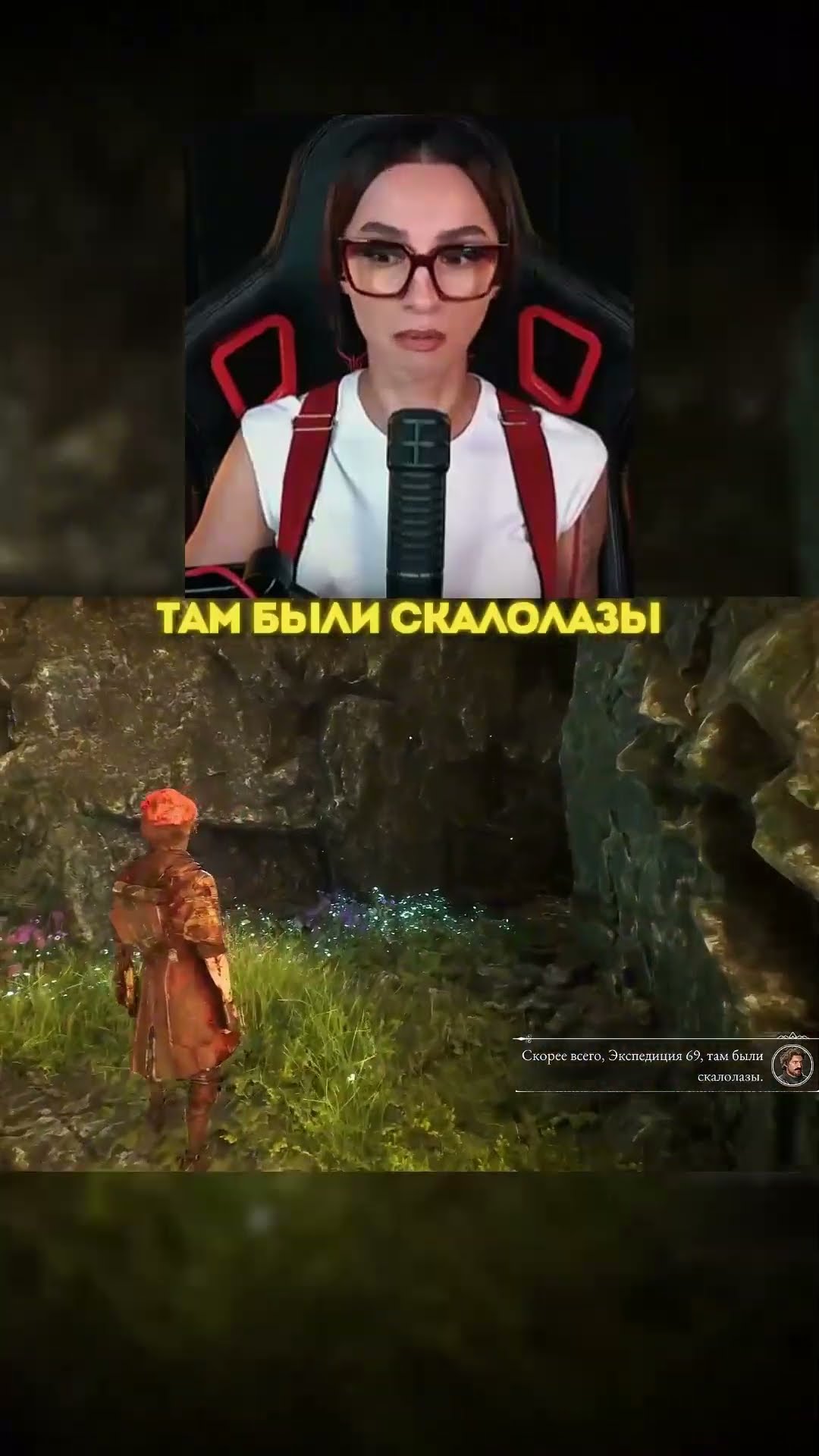 Превью: Экспедиция 69